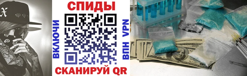 площадка состав  Горячий Ключ  АМФЕТАМИН Premium 