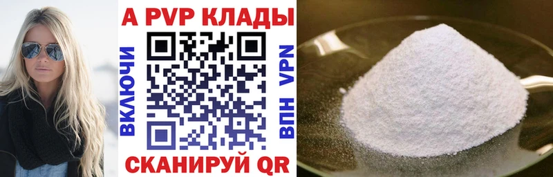 Альфа ПВП СК КРИС  Горячий Ключ 