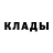 КЕТАМИН ketamine Didi 2019