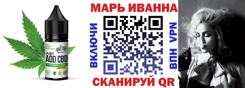 OMG   купить   Горячий Ключ  Cannafood конопля 