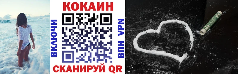 omg рабочий сайт  Горячий Ключ  Cocaine Боливия 
