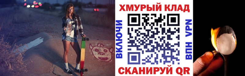 МЕГА ССЫЛКА  Горячий Ключ  ГЕРОИН Афган  где найти  