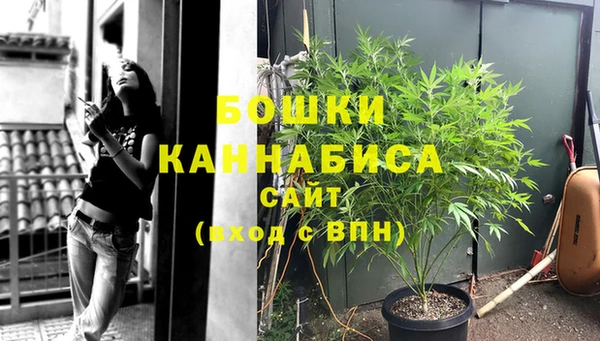 марихуана Армянск