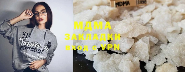 марихуана Армянск