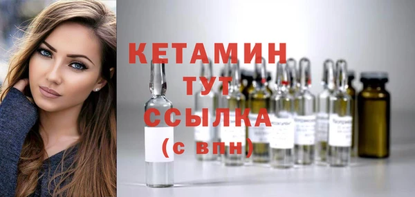 марихуана Армянск