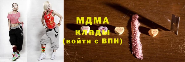 герыч Арсеньев