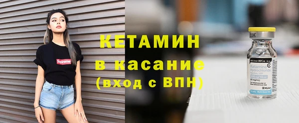 гидра Сафоново