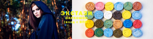 метамфетамин Саяногорск