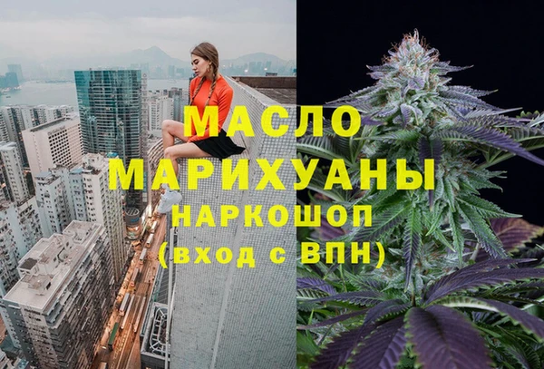 марихуана Армянск