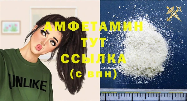герыч Арсеньев