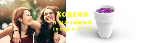 марихуана Армянск