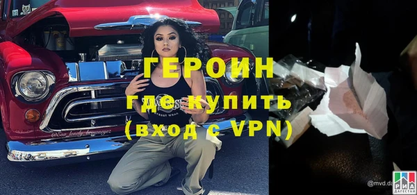 герыч Арсеньев
