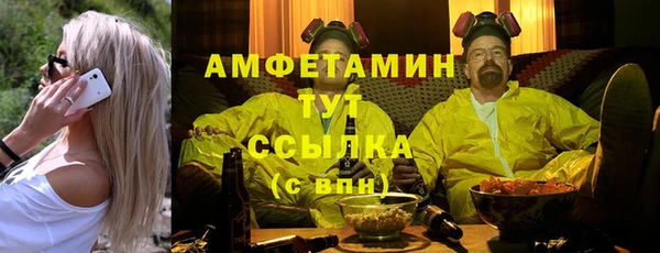 марихуана Армянск