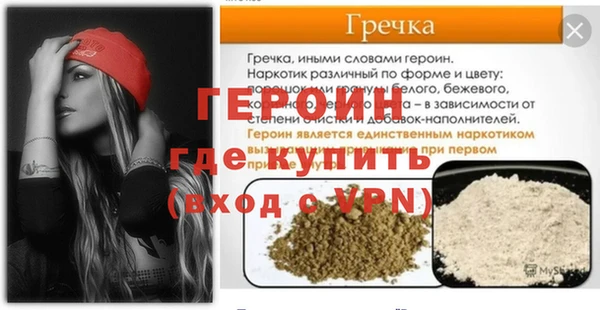 марихуана Армянск