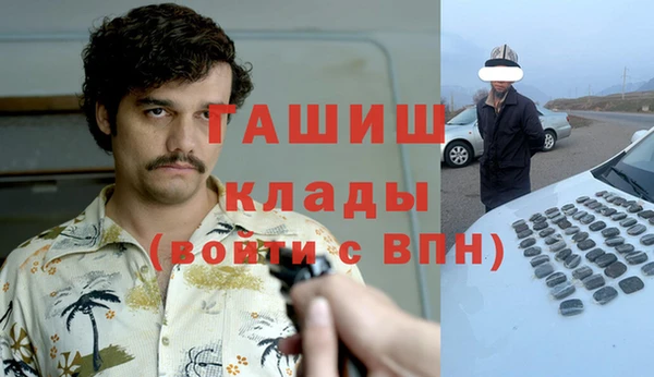 герыч Арсеньев