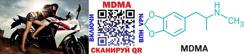 МДМА VHQ  OMG вход  Горячий Ключ 