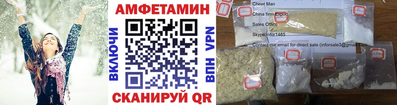 кракен tor  Горячий Ключ  Метамфетамин Декстрометамфетамин 99.9% 