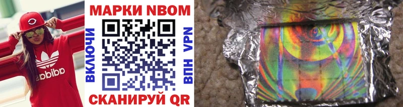 darknet состав  Горячий Ключ  Марки 25I-NBOMe 1,5мг 