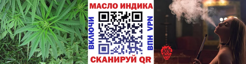 Дистиллят ТГК THC oil  продажа наркотиков  нарко площадка как зайти  Горячий Ключ  гидра ССЫЛКА 