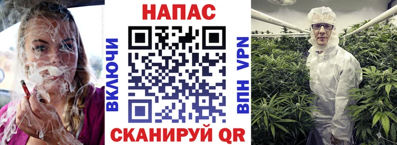 Канабис VHQ  ОМГ ОМГ ссылки  Горячий Ключ 